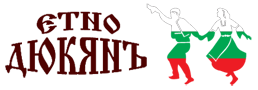 Етно Дюкямъ Трявна